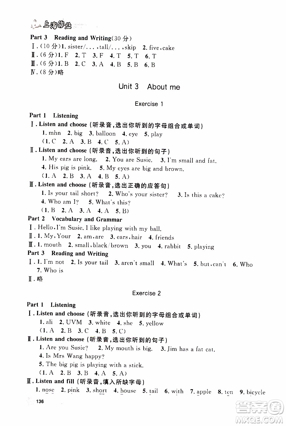 鐘書金牌2019年上海作業(yè)三年級(jí)上英語N版牛津版參考答案