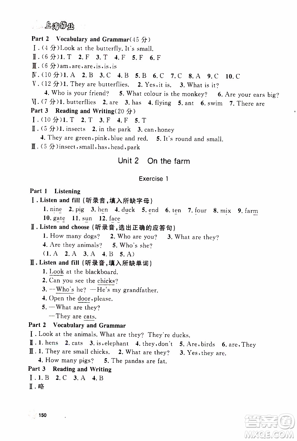 鐘書金牌2019年上海作業(yè)三年級(jí)上英語N版牛津版參考答案