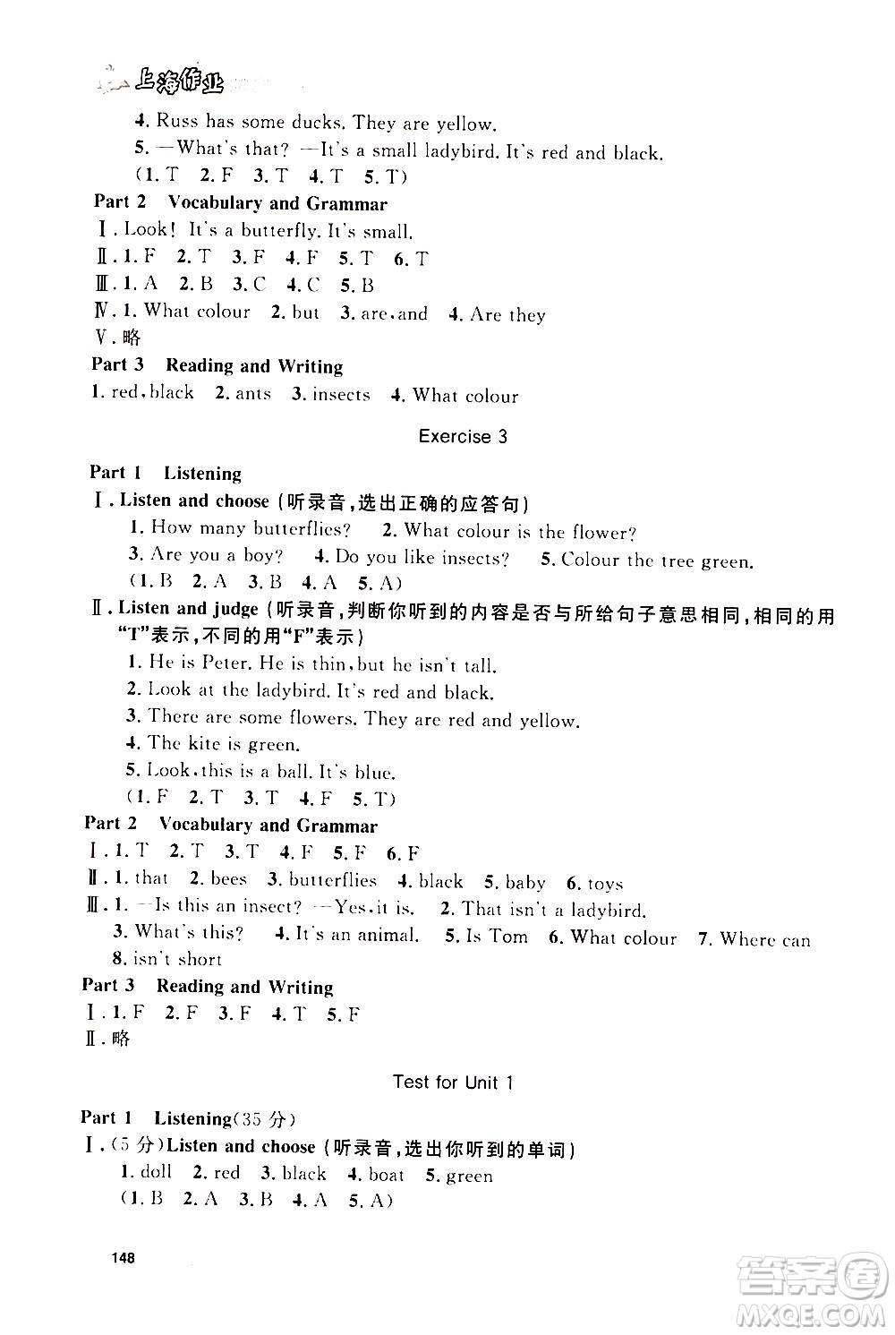 鐘書金牌2019年上海作業(yè)三年級(jí)上英語N版牛津版參考答案