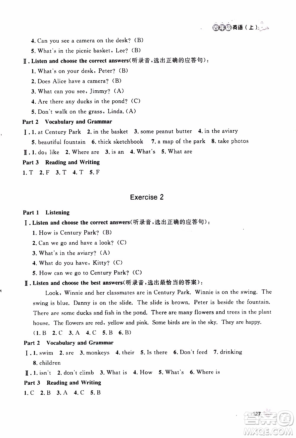 鐘書金牌2019年上海作業(yè)四年級上英語N版牛津版參考答案