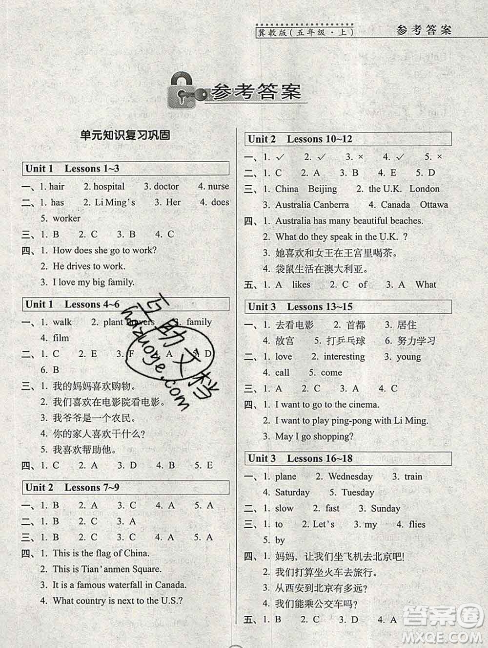 長春出版社2019秋新版15天巧奪100分五年級英語上冊冀教版答案