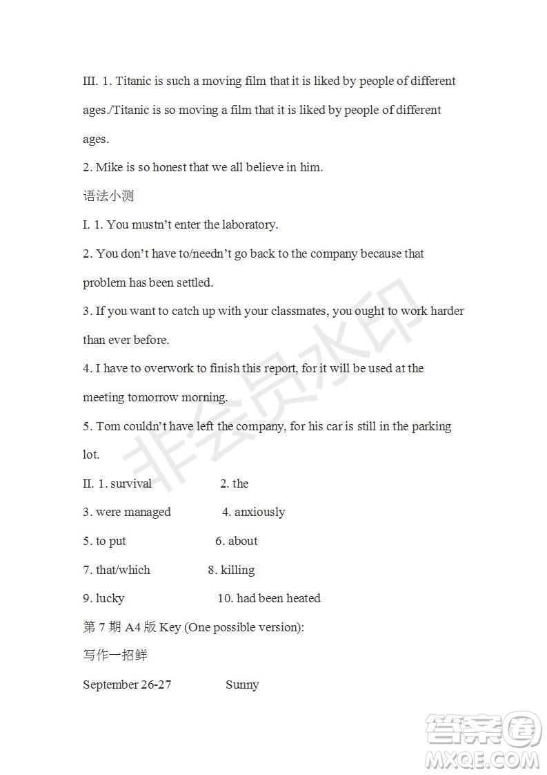 學(xué)生雙語(yǔ)報(bào)2019-2020學(xué)年高三課標(biāo)III第7期測(cè)試題參考答案