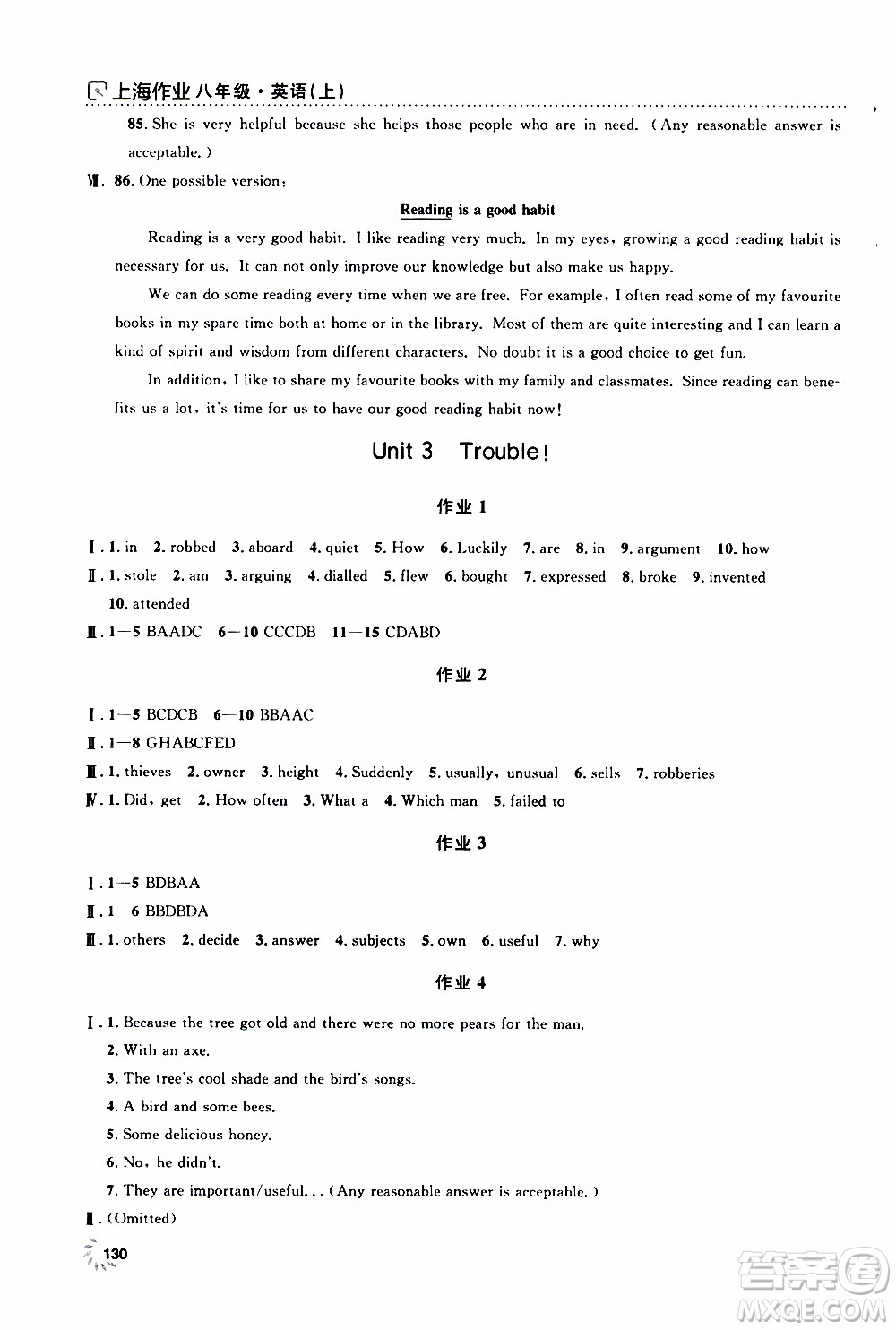 鐘書金牌2019年上海作業(yè)八年級上英語N版牛津版參考答案