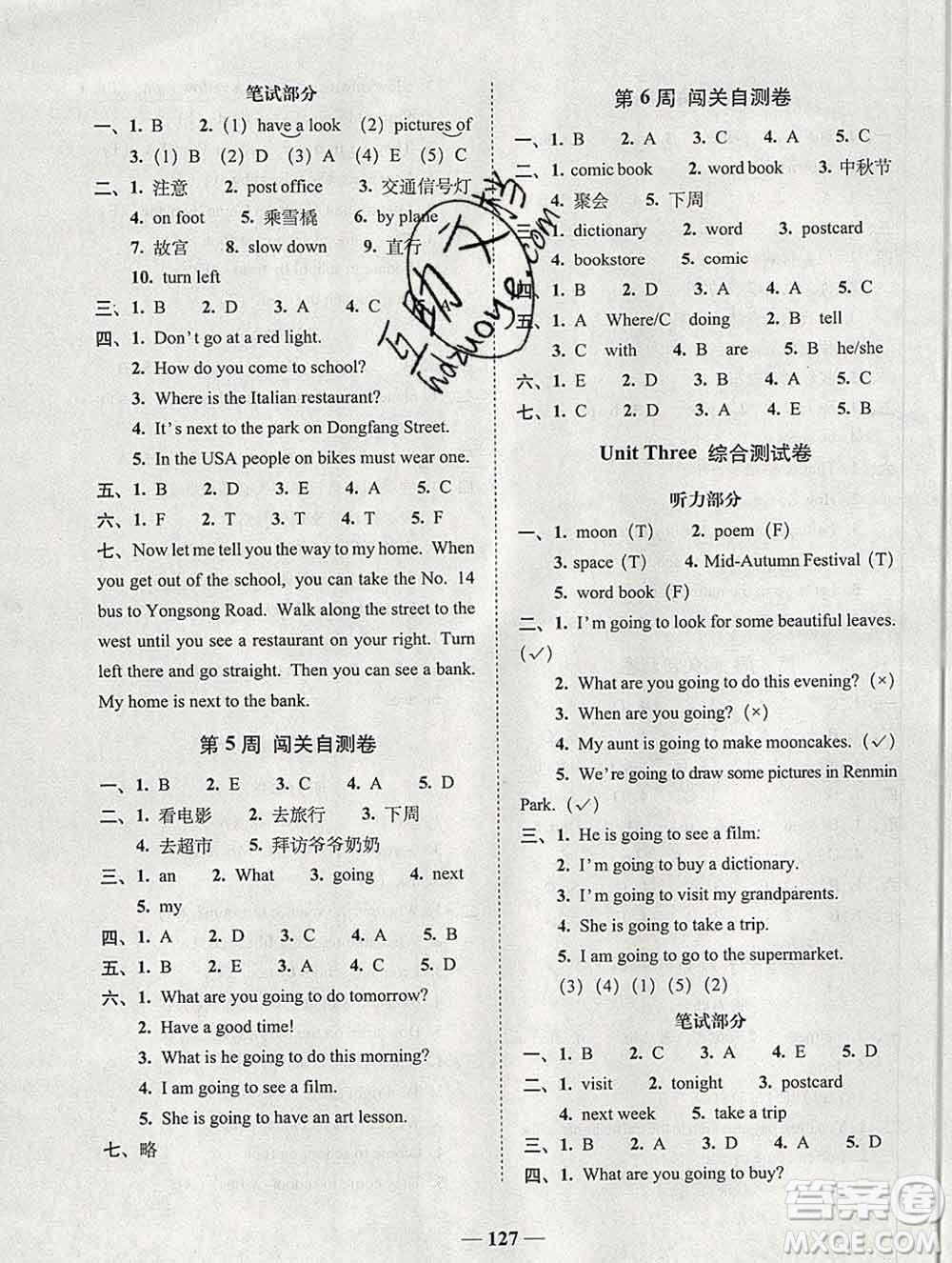 2019秋A+全程練考卷六年級(jí)上冊(cè)英語(yǔ)人教版參考答案