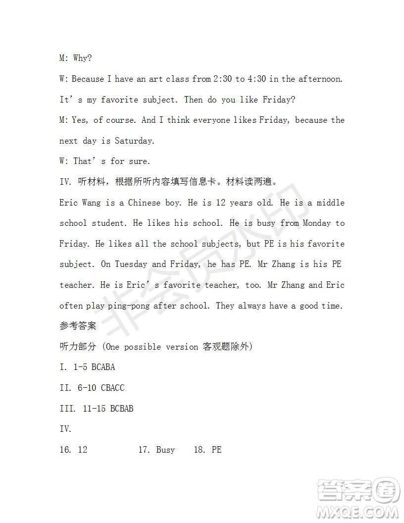 學(xué)生雙語(yǔ)報(bào)2019-2020學(xué)年X版七年級(jí)第15期A版參考答案