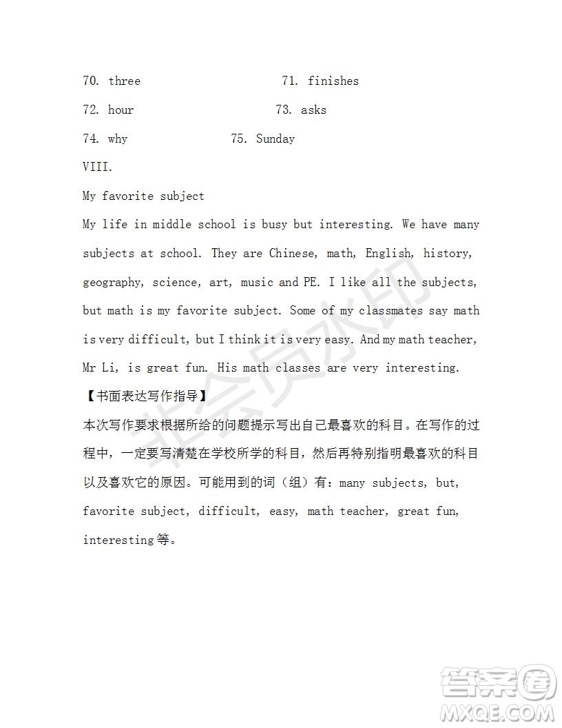 學(xué)生雙語(yǔ)報(bào)2019-2020學(xué)年X版七年級(jí)第15期A版參考答案