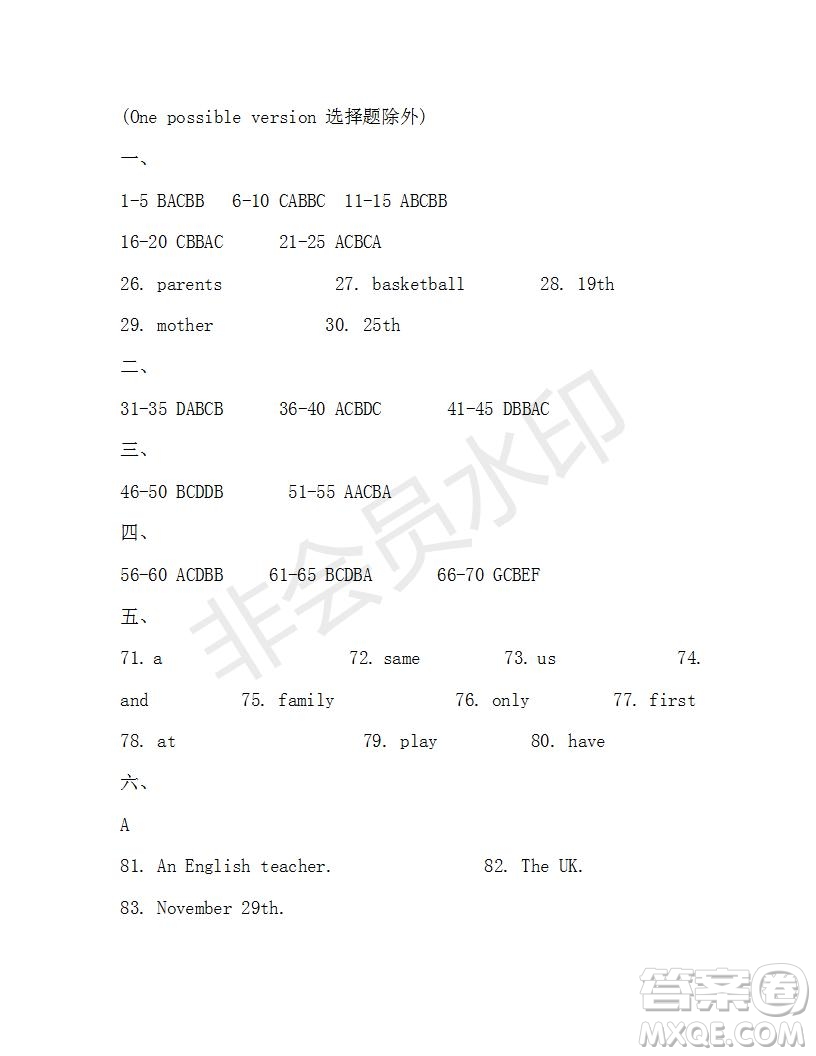 學(xué)生雙語(yǔ)報(bào)2019-2020學(xué)年X版廣東專版七年級(jí)第13期參考答案