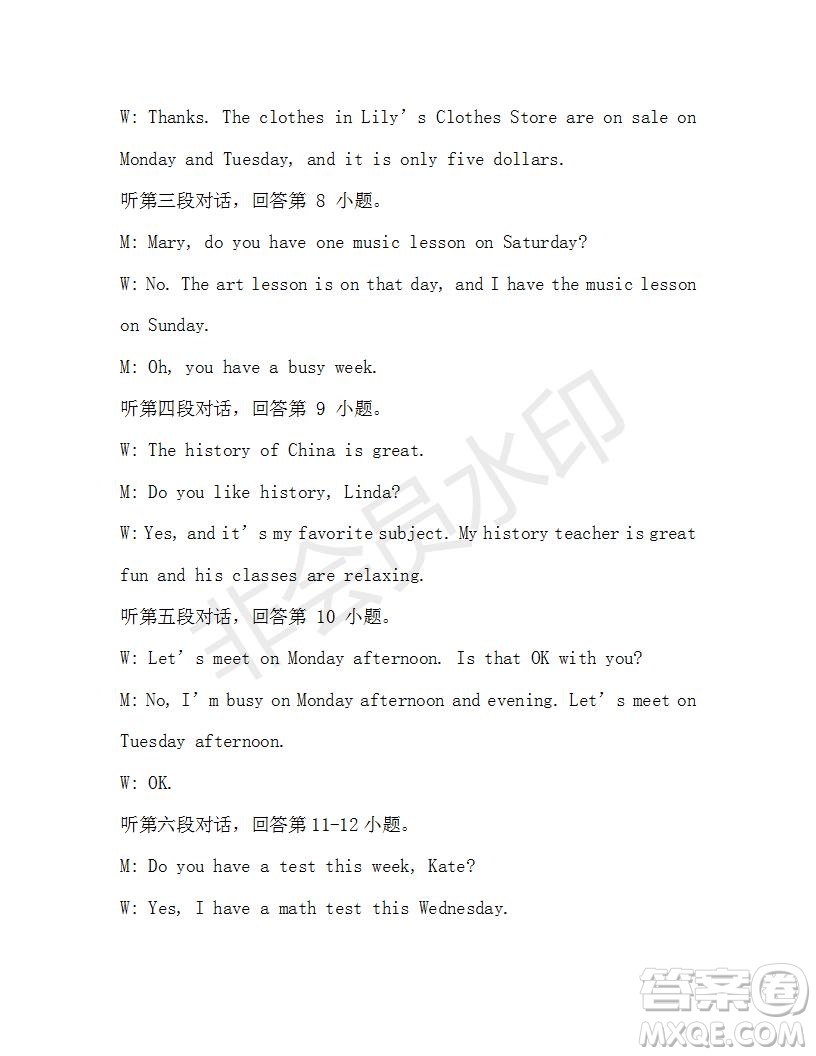 學(xué)生雙語報2019-2020學(xué)年X版廣東專版七年級第15期參考答案