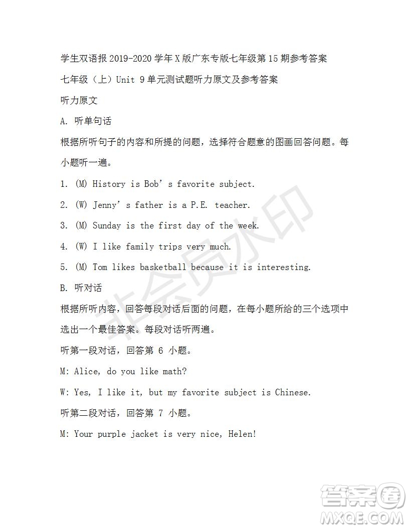 學(xué)生雙語報2019-2020學(xué)年X版廣東專版七年級第15期參考答案