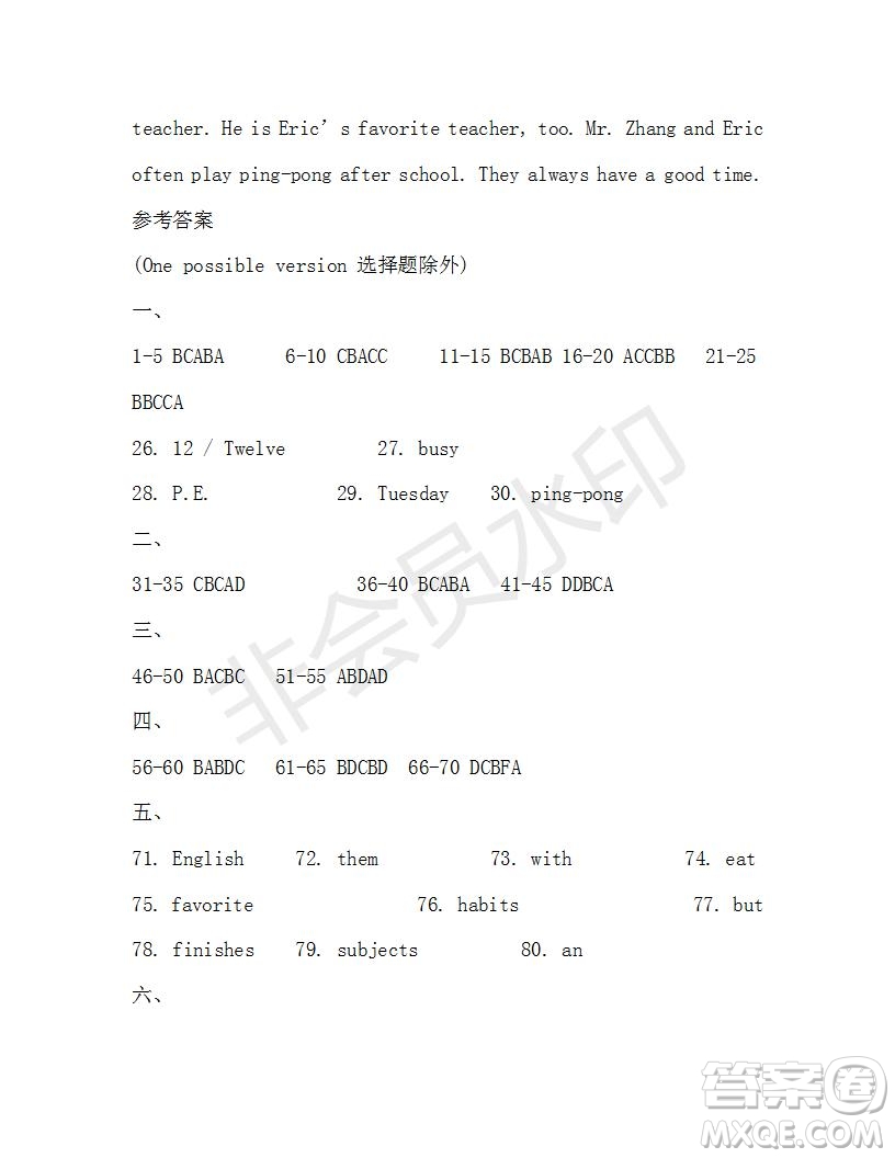 學(xué)生雙語報2019-2020學(xué)年X版廣東專版七年級第15期參考答案