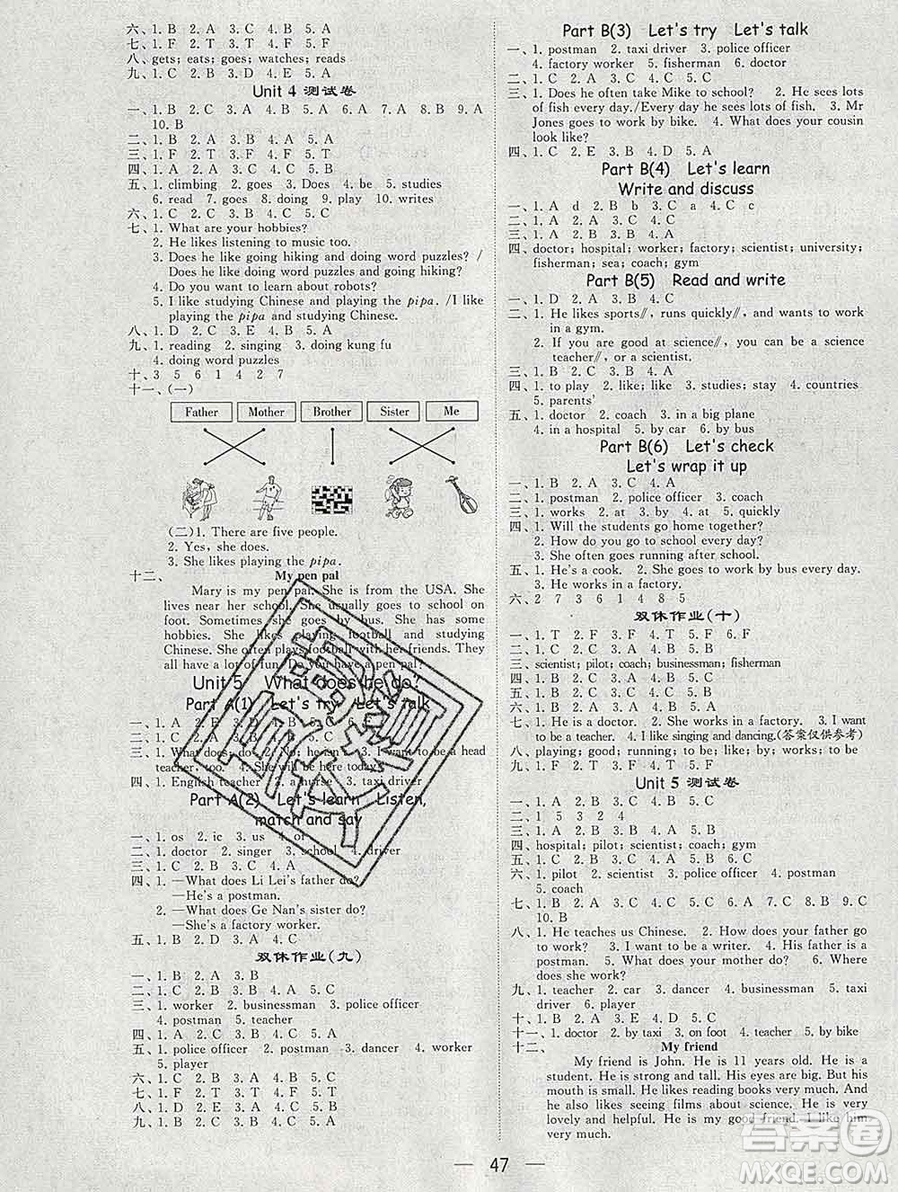 河海大學(xué)出版社2019新版經(jīng)綸學(xué)典棒棒堂六年級(jí)英語上冊人教版浙江專版答案