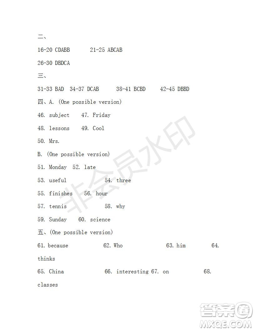 學生雙語報2019-2020學年X版浙江專版七年級第15期參考答案