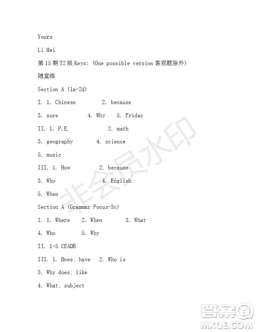 學生雙語報2019-2020學年X版浙江專版七年級第15期參考答案