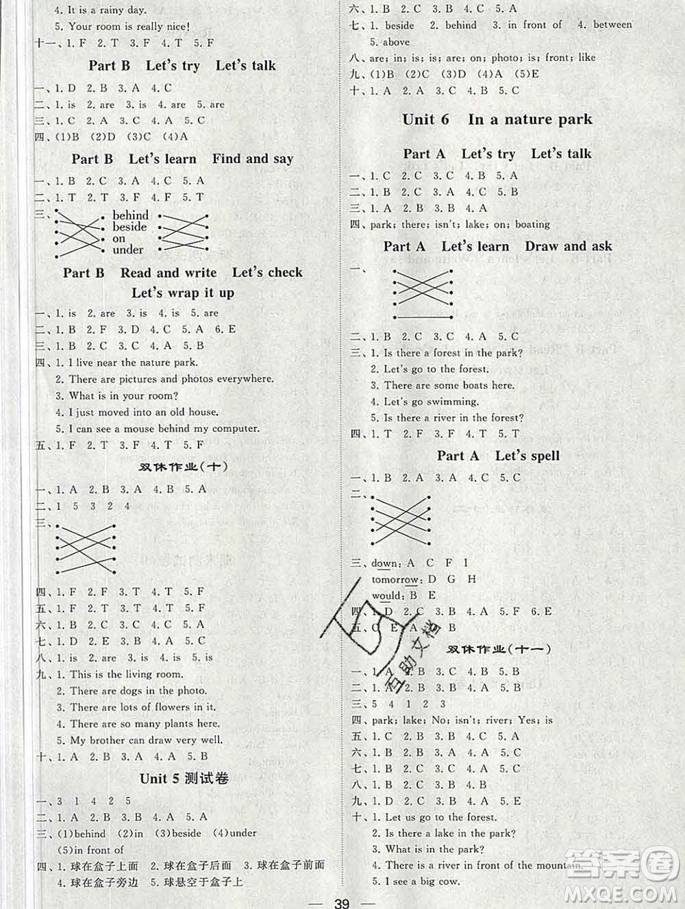 河海大學(xué)出版社2019新版經(jīng)綸學(xué)典棒棒堂五年級英語上冊人教版答案