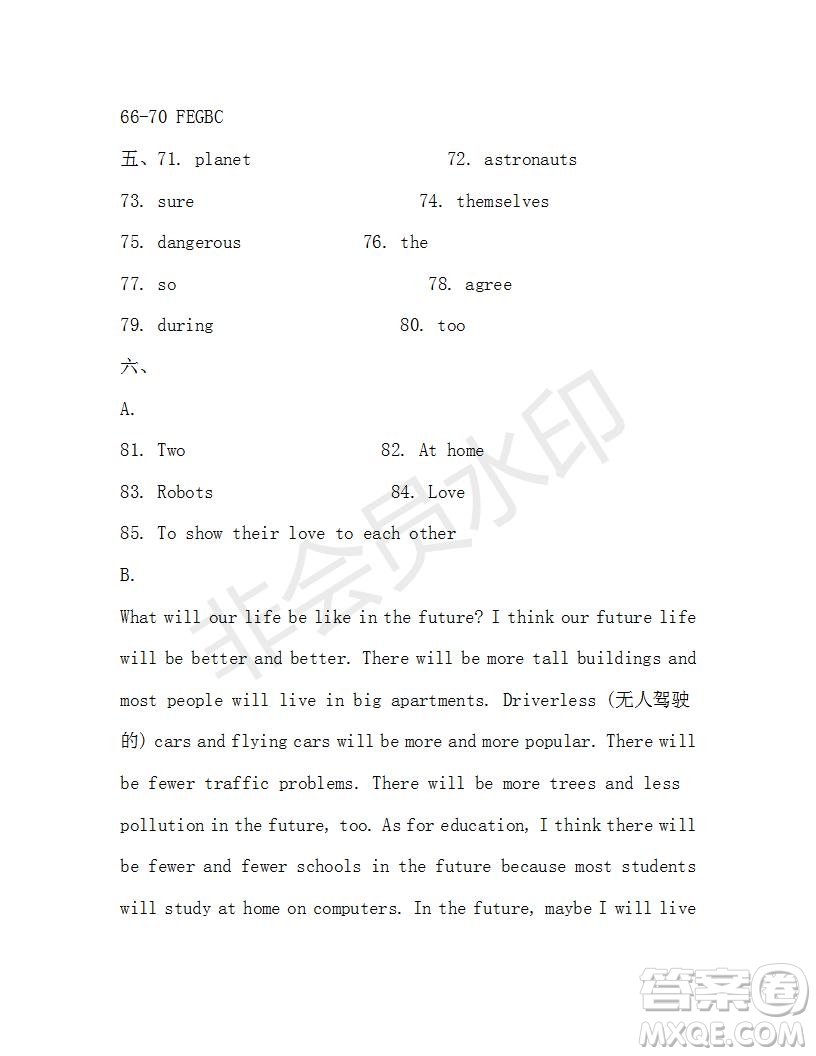 學(xué)生雙語(yǔ)報(bào)2019-2020學(xué)年X版廣東專(zhuān)版八年級(jí)第13期參考答案