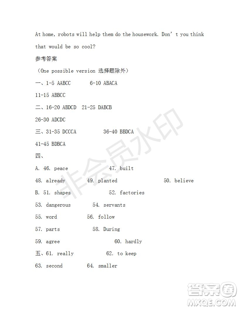 學(xué)生雙語報(bào)2019-2020學(xué)年X版浙江專版八年級(jí)第12期參考答案