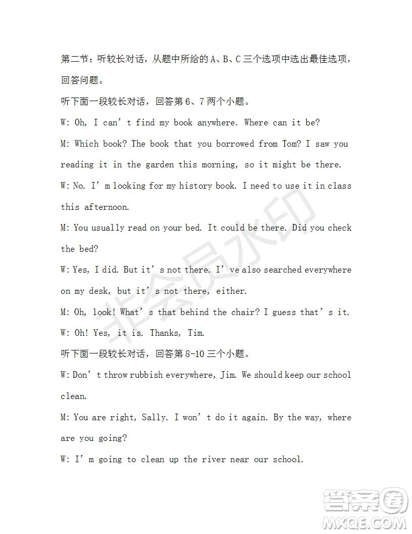 學(xué)生雙語(yǔ)報(bào)2019-2020學(xué)年X版浙江專版九年級(jí)第12期參考答案