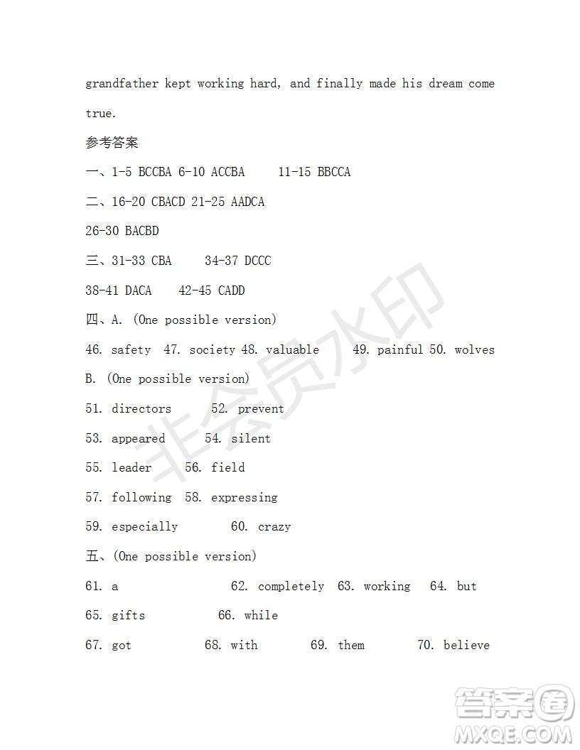 學(xué)生雙語(yǔ)報(bào)2019-2020學(xué)年X版浙江專版九年級(jí)第12期參考答案