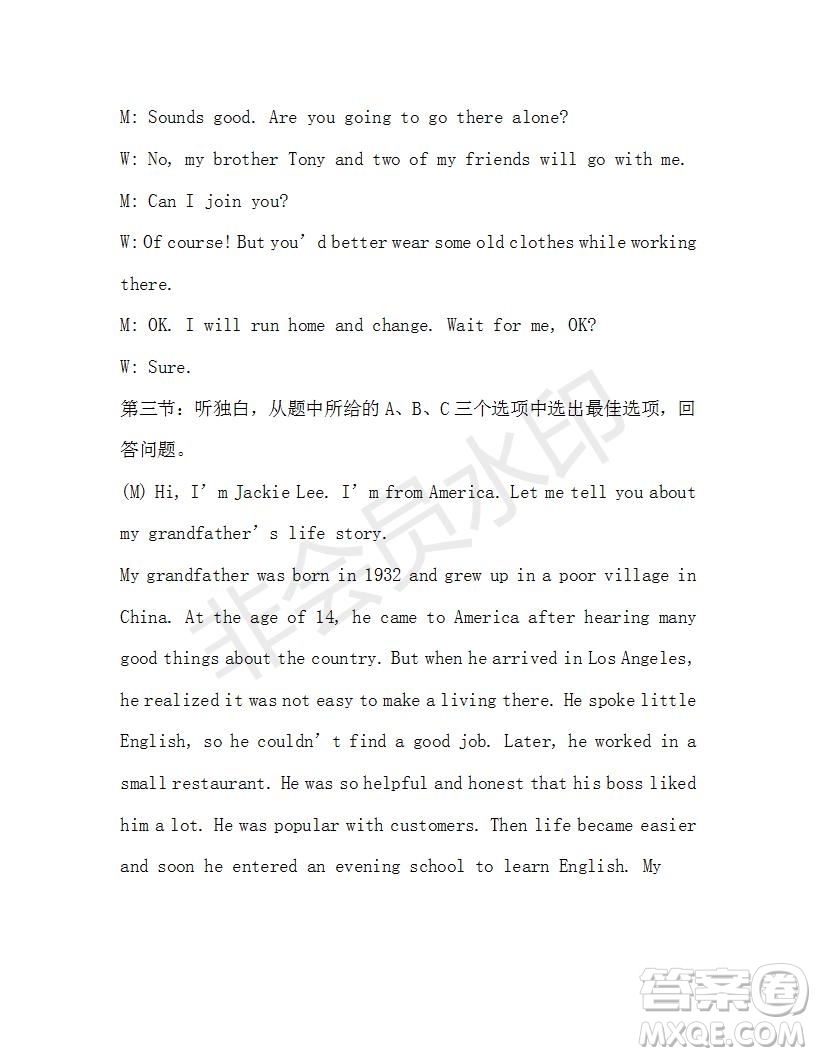 學(xué)生雙語(yǔ)報(bào)2019-2020學(xué)年X版浙江專版九年級(jí)第12期參考答案