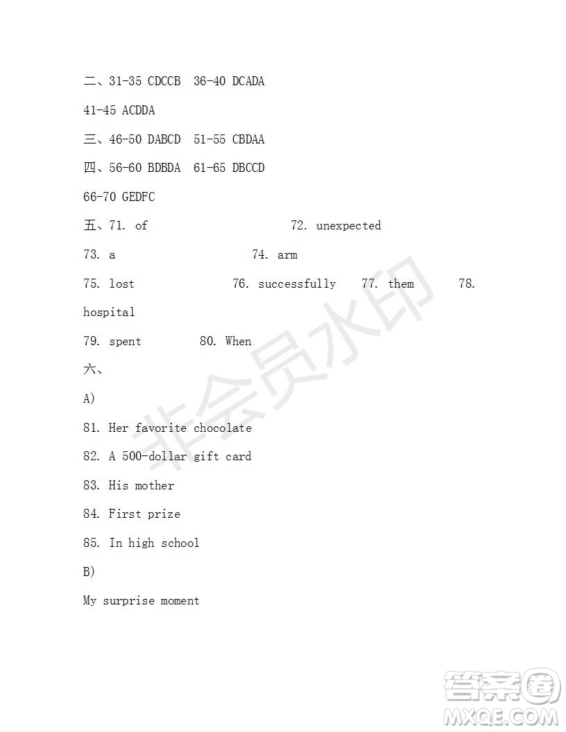 學(xué)生雙語(yǔ)報(bào)2019-2020學(xué)年九年級(jí)廣東中考專版第15期參考答案