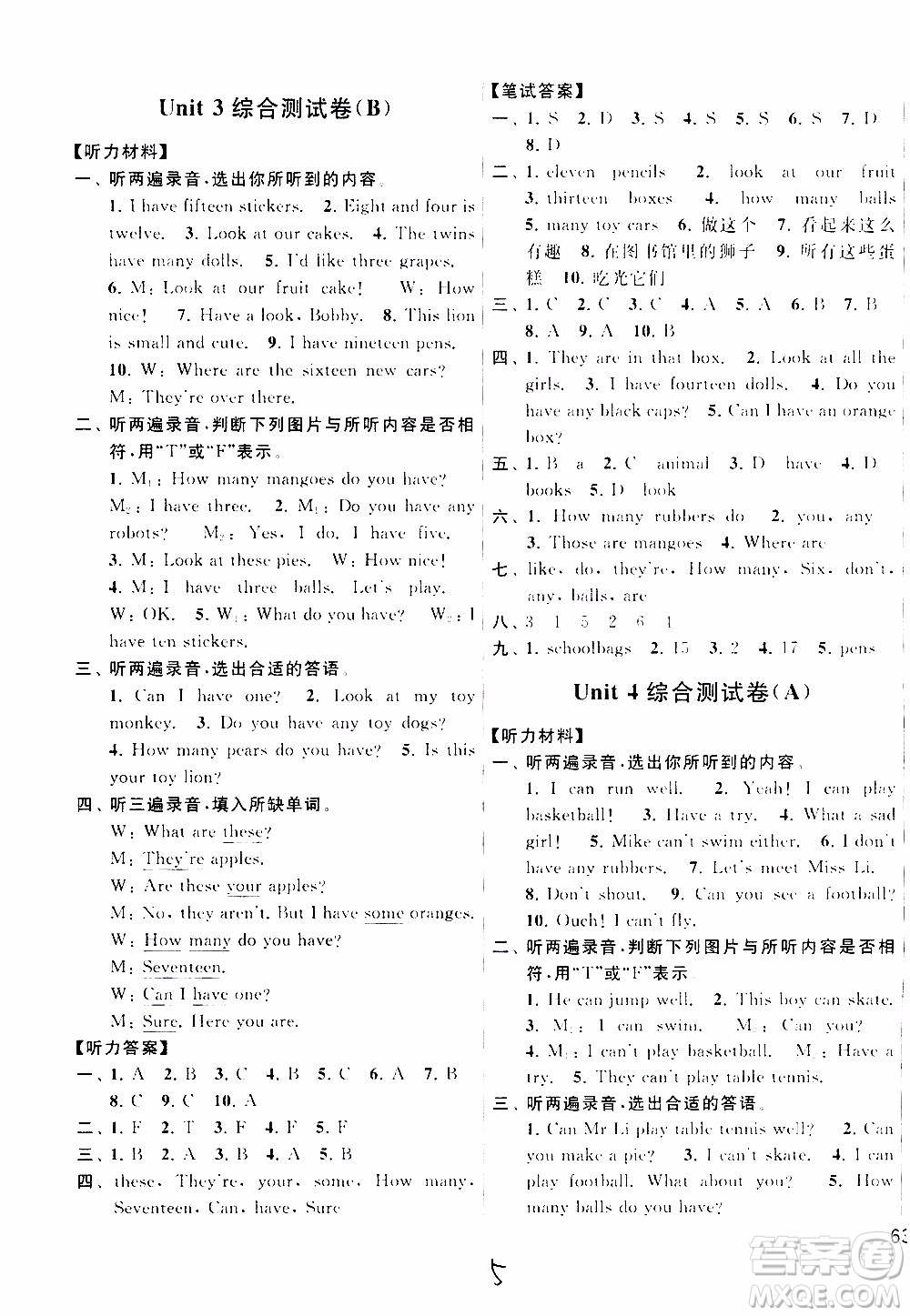 2019年亮點(diǎn)給力大試卷四年級(jí)上冊(cè)英語(yǔ)江蘇國(guó)標(biāo)版參考答案