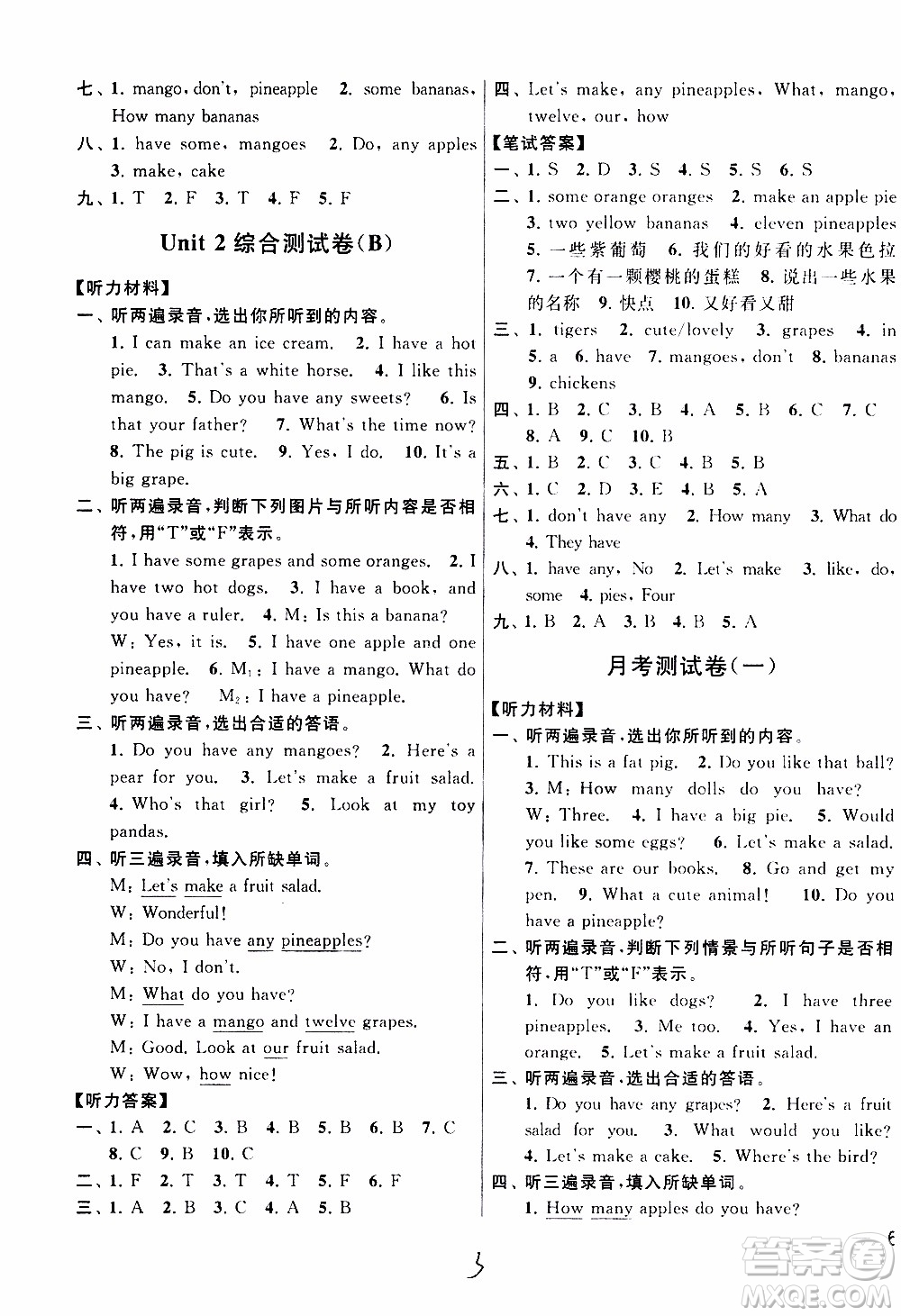 2019年亮點(diǎn)給力大試卷四年級(jí)上冊(cè)英語(yǔ)江蘇國(guó)標(biāo)版參考答案