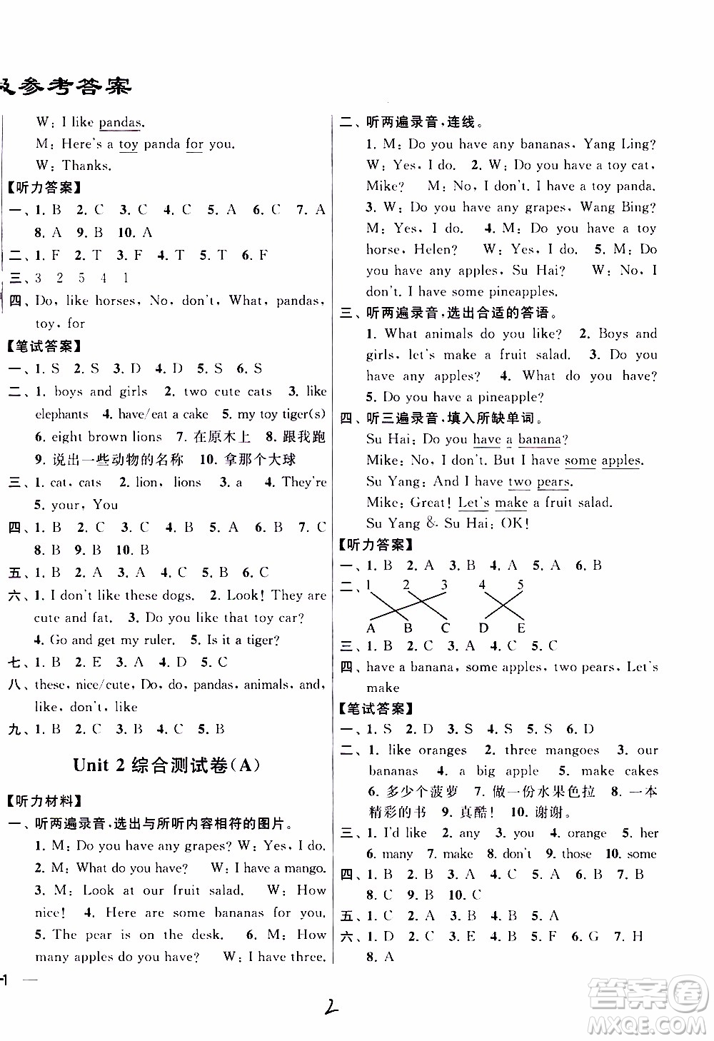 2019年亮點(diǎn)給力大試卷四年級(jí)上冊(cè)英語(yǔ)江蘇國(guó)標(biāo)版參考答案