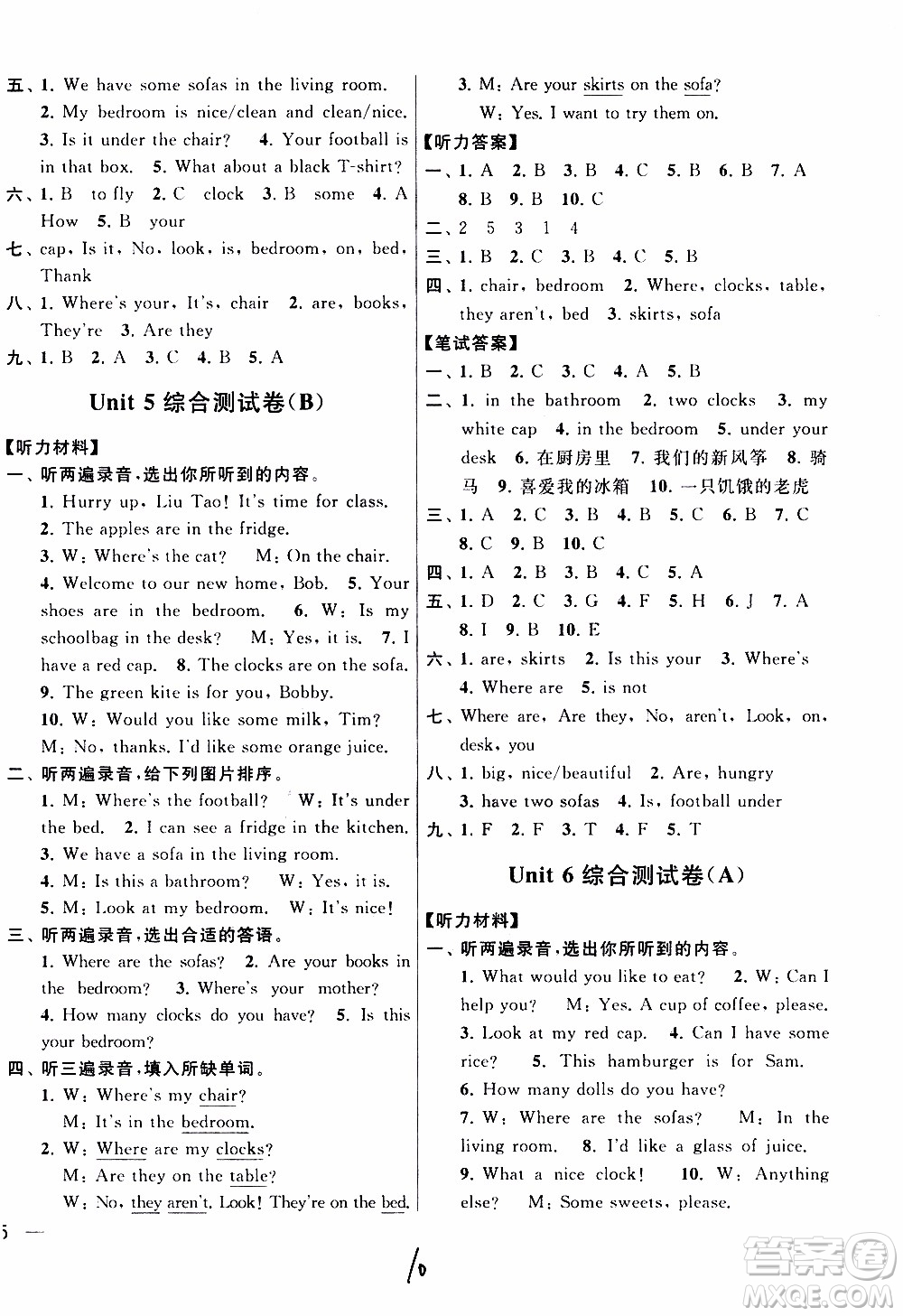 2019年亮點(diǎn)給力大試卷四年級(jí)上冊(cè)英語(yǔ)江蘇國(guó)標(biāo)版參考答案