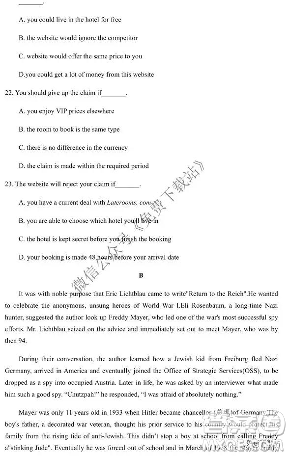 炎德英才大聯(lián)考雅禮中學(xué)2020屆高三月考試卷三英語(yǔ)試題及答案