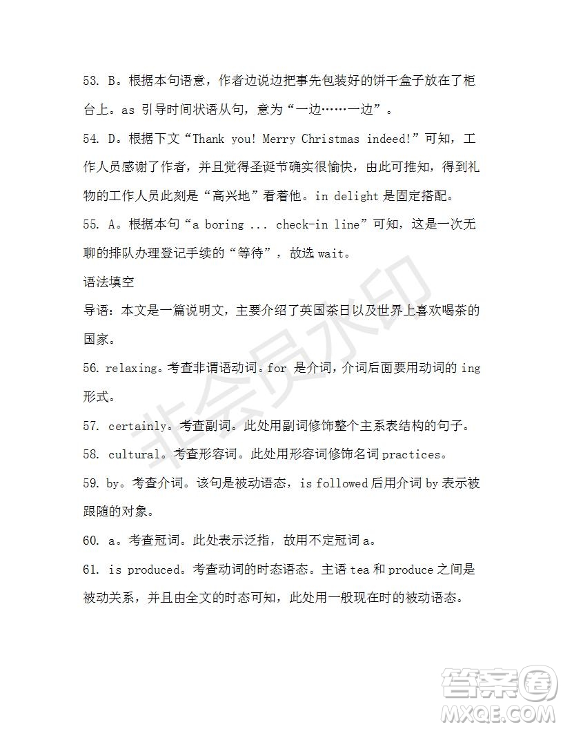 學(xué)生雙語報(bào)2019-2020學(xué)年高一W版新課標(biāo)版第12期測(cè)試題參考答案