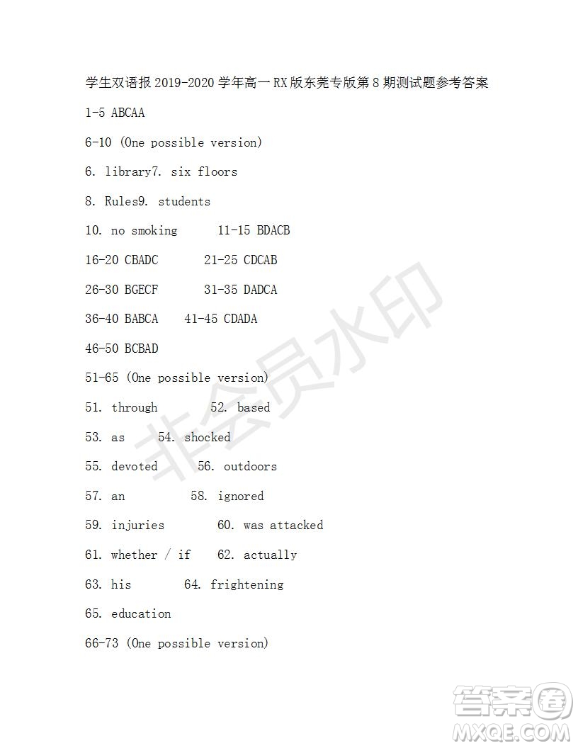 學(xué)生雙語報2019-2020學(xué)年高一RX版東莞專版第8期測試題參考答案