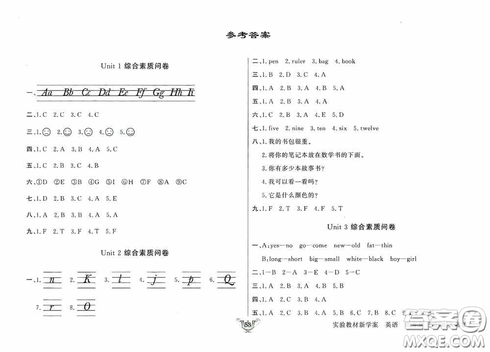 陜西人民出版社2019實(shí)驗(yàn)教材新學(xué)案四年級(jí)上冊(cè)英語PEP版答案