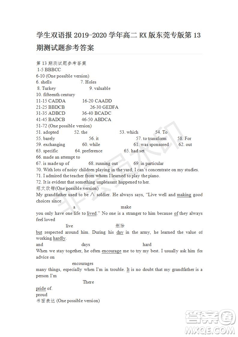 學生雙語報2019-2020學年高二RX版東莞專版第13期測試題參考答案