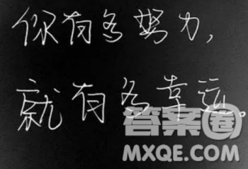 人的一生有多長材料作文600字 關(guān)于人的一生有多長的材料作文600字