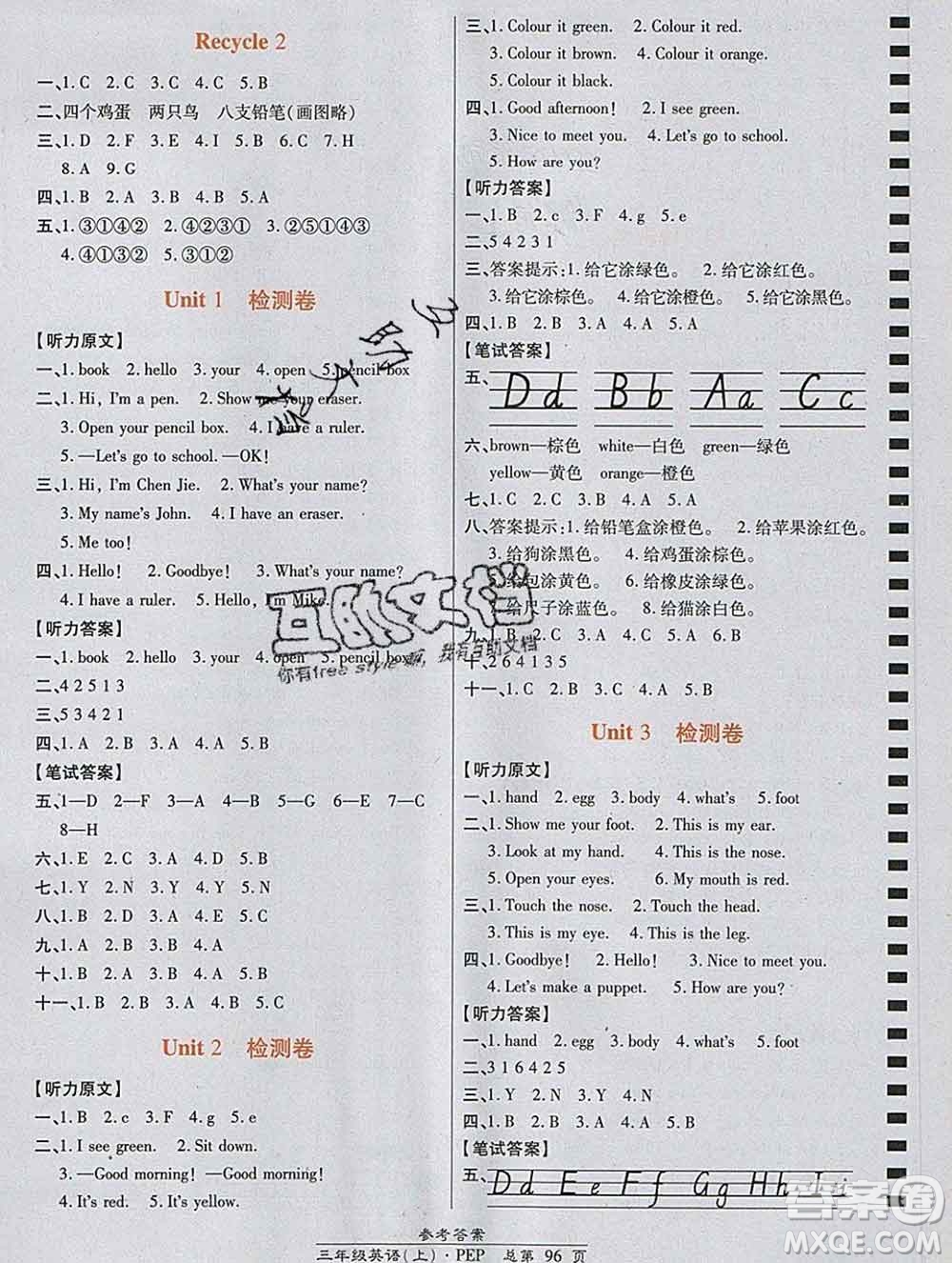 2019秋高效課時(shí)通10分鐘掌控課堂三年級(jí)英語(yǔ)上冊(cè)人教版答案