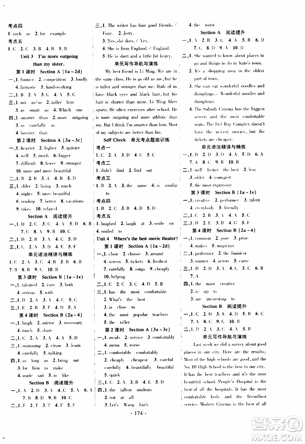 長(zhǎng)江出版社2019年課時(shí)掌控英語(yǔ)八年級(jí)上冊(cè)RJ人教版參考答案