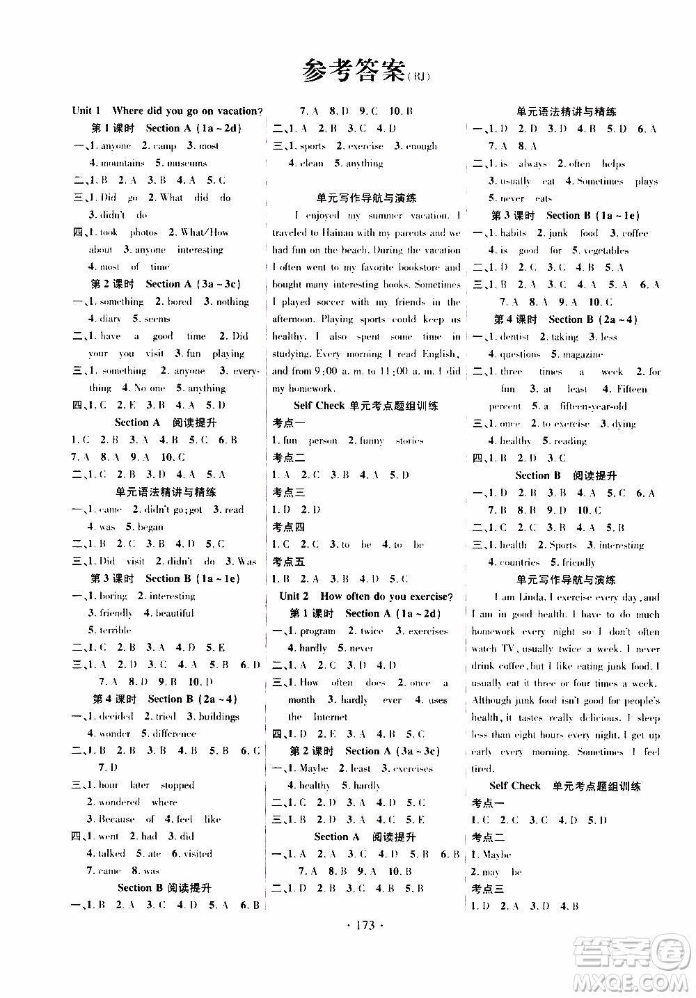 長(zhǎng)江出版社2019年課時(shí)掌控英語(yǔ)八年級(jí)上冊(cè)RJ人教版參考答案