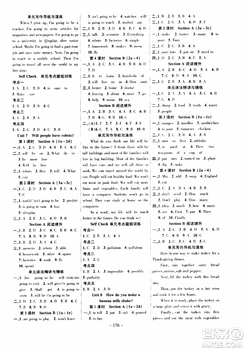 長(zhǎng)江出版社2019年課時(shí)掌控英語(yǔ)八年級(jí)上冊(cè)RJ人教版參考答案