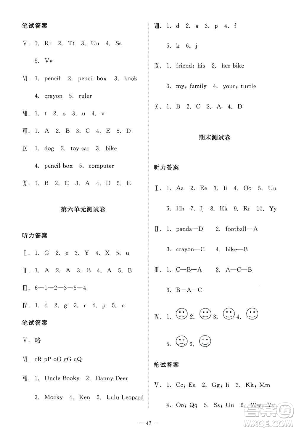 北京師范大學出版社2019英語伴你成長三年級上冊北師大版河南專版答案