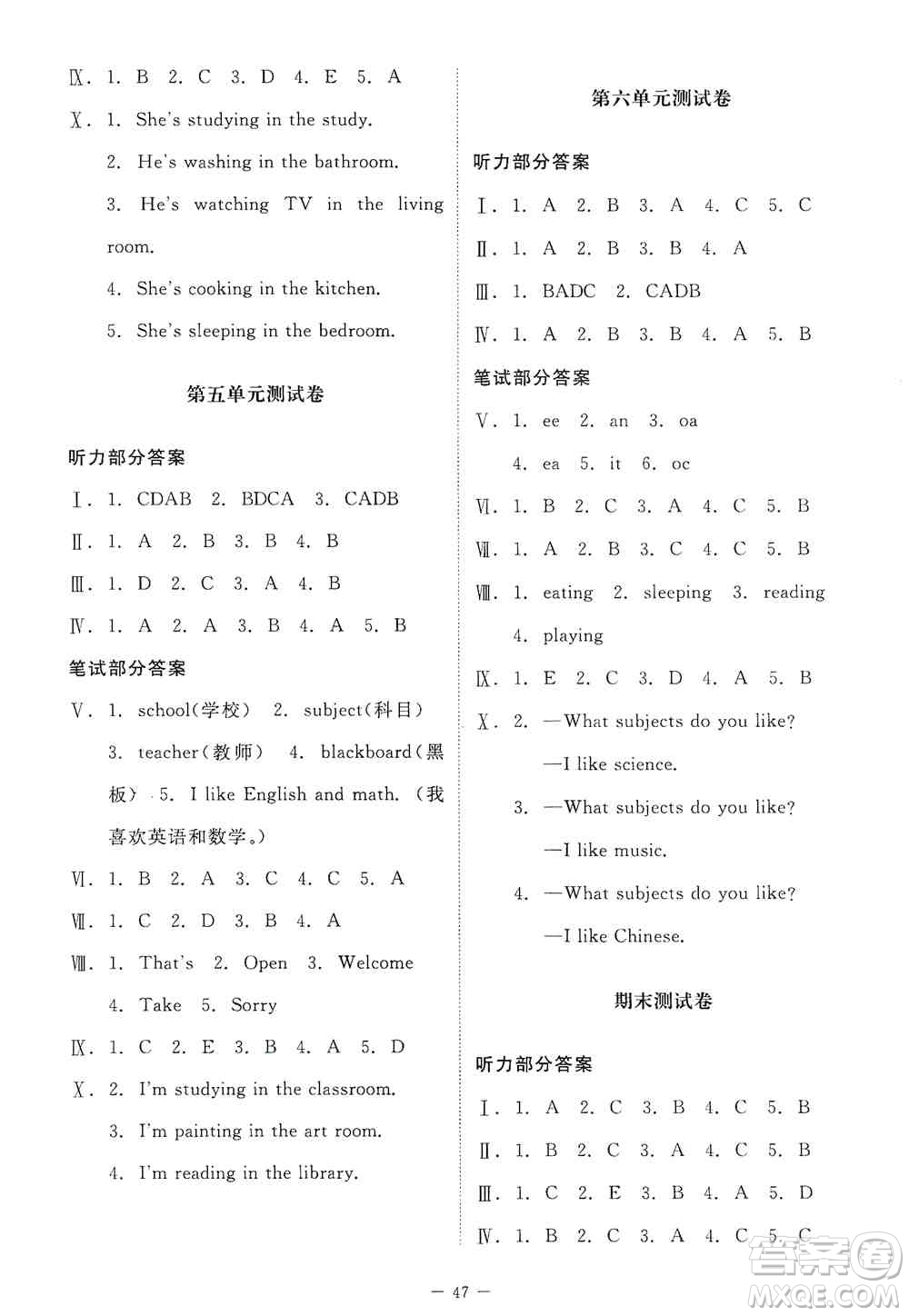 北京師范大學(xué)出版社2019英語伴你成長四年級(jí)上冊(cè)北師大版河南專版答案