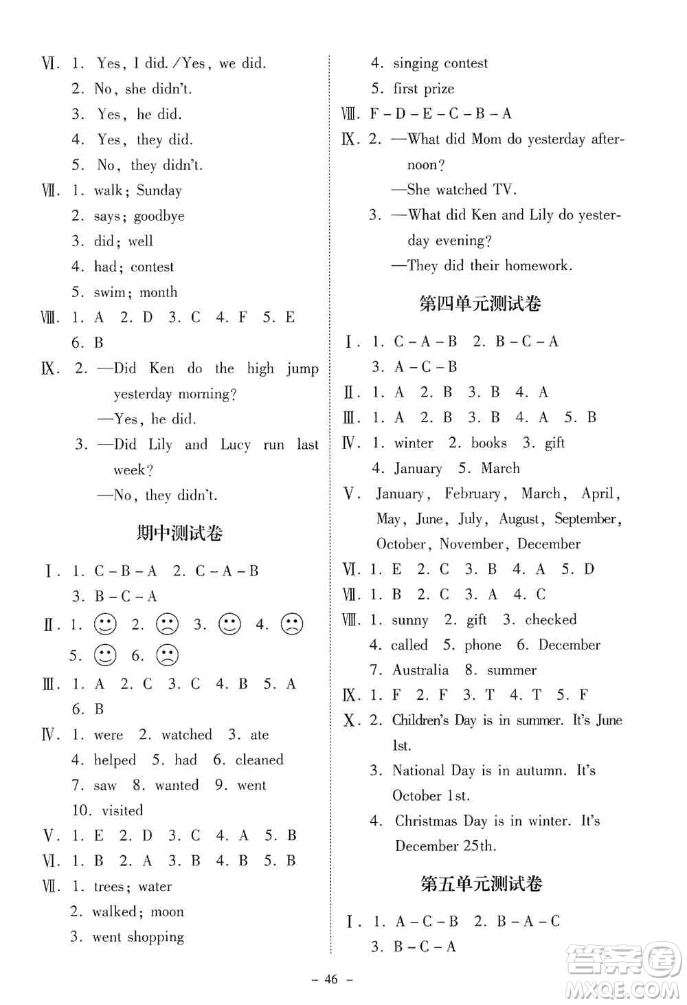 北京師范大學(xué)出版社2019英語伴你成長(zhǎng)六年級(jí)上冊(cè)北師大版河南專版答案