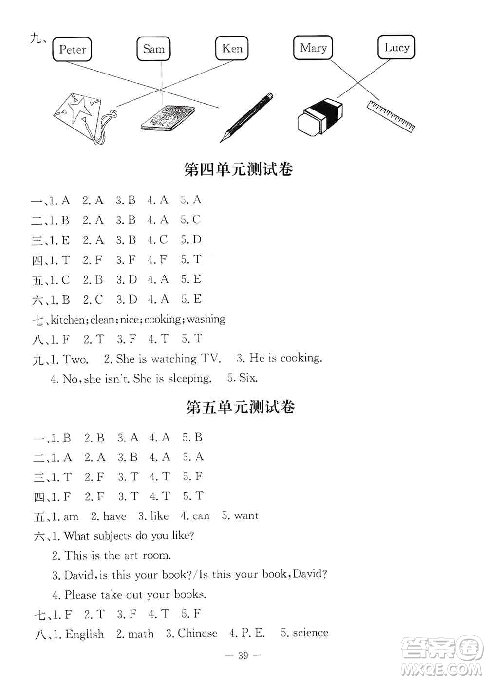 2019英語(yǔ)學(xué)習(xí)與鞏固三年級(jí)上冊(cè)人教版答案