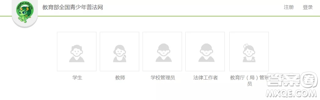 青少年普法網(wǎng)怎么注冊(cè) 教育部青少年普法網(wǎng)怎么注冊(cè)登錄