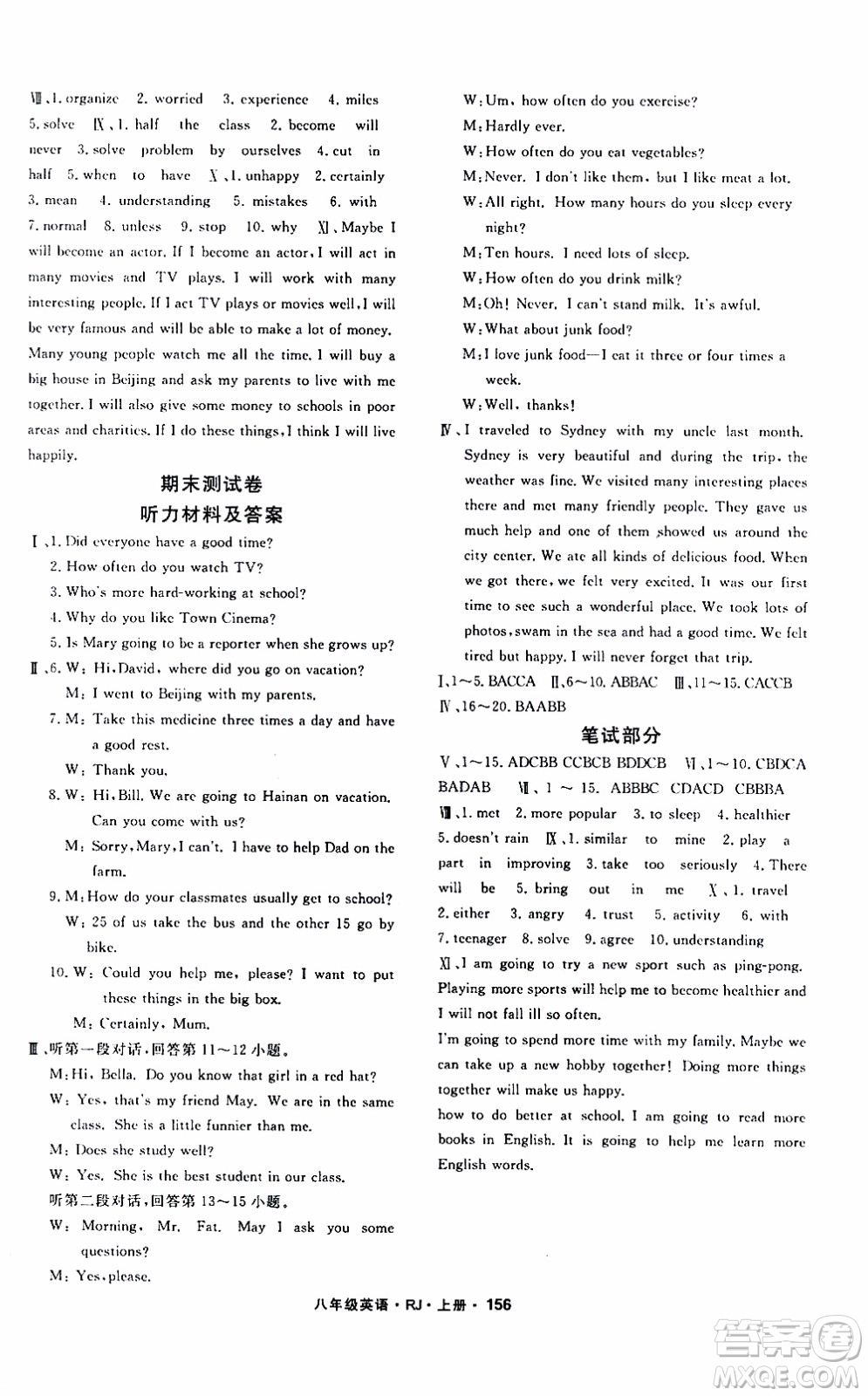 吉林教育出版社2019年名師大課堂英語(yǔ)八年級(jí)上冊(cè)RJ人教版參考答案