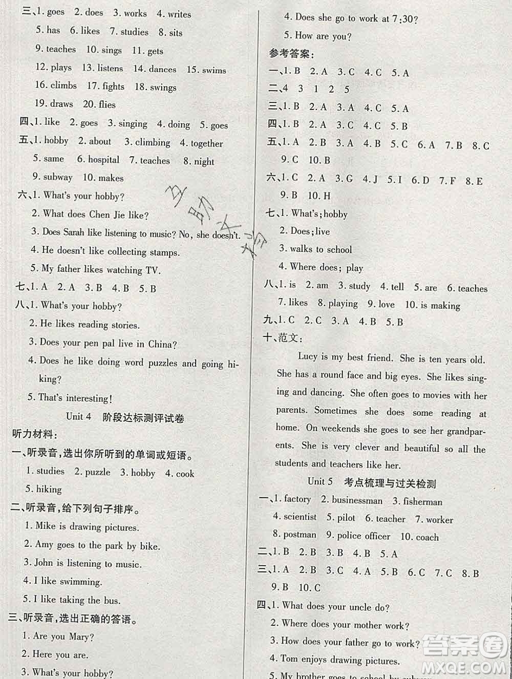 電子科技大學(xué)出版社2019秋金卷1號(hào)六年級(jí)英語(yǔ)上冊(cè)人教版答案