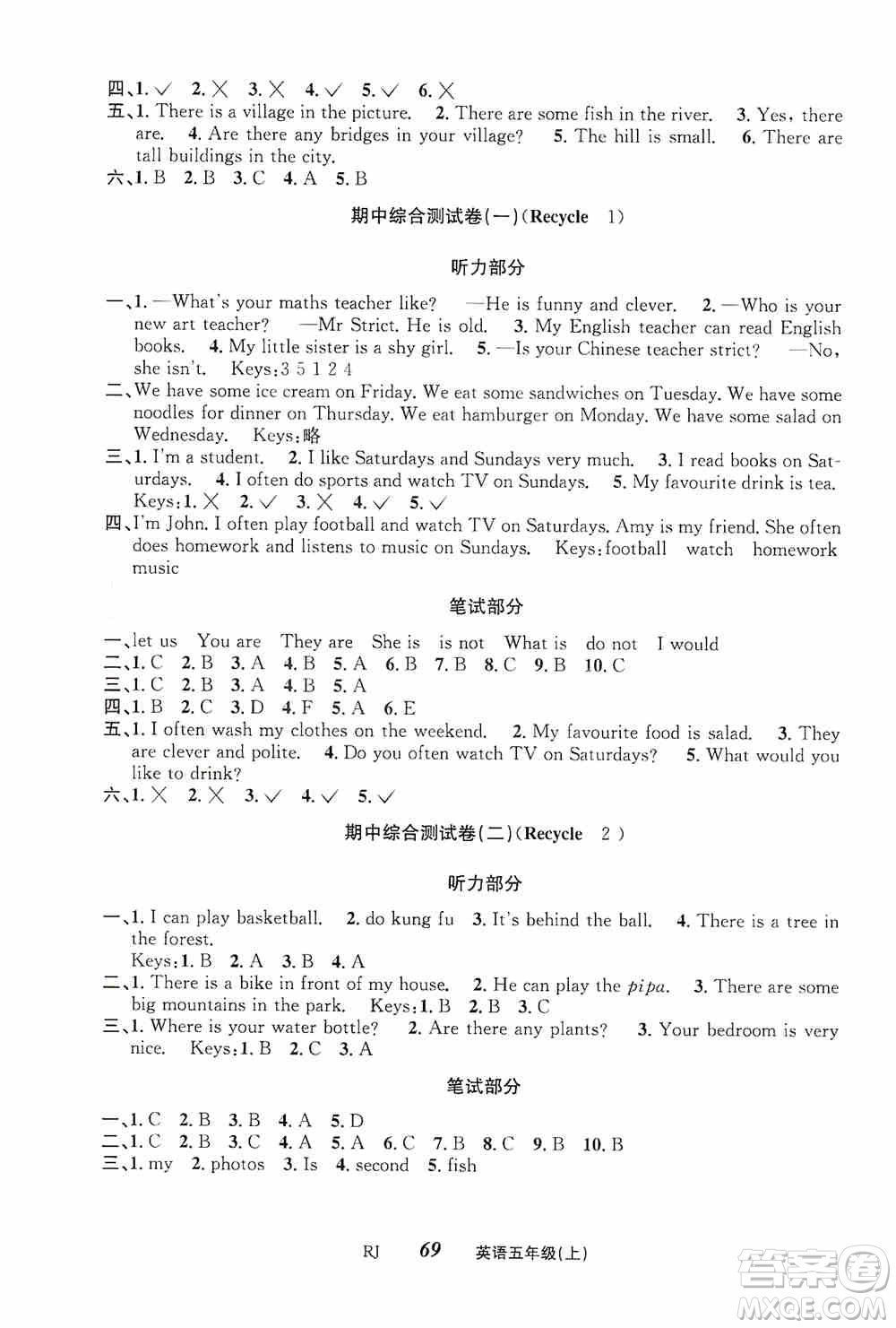 云南科技出版社2019創(chuàng)新成功學(xué)習(xí)同步導(dǎo)學(xué)英語(yǔ)五年級(jí)上冊(cè)人教版答案