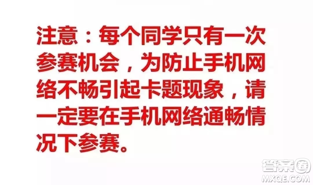 青驕第二課堂2019年全國青少年禁毒知識答題活動怎么參加