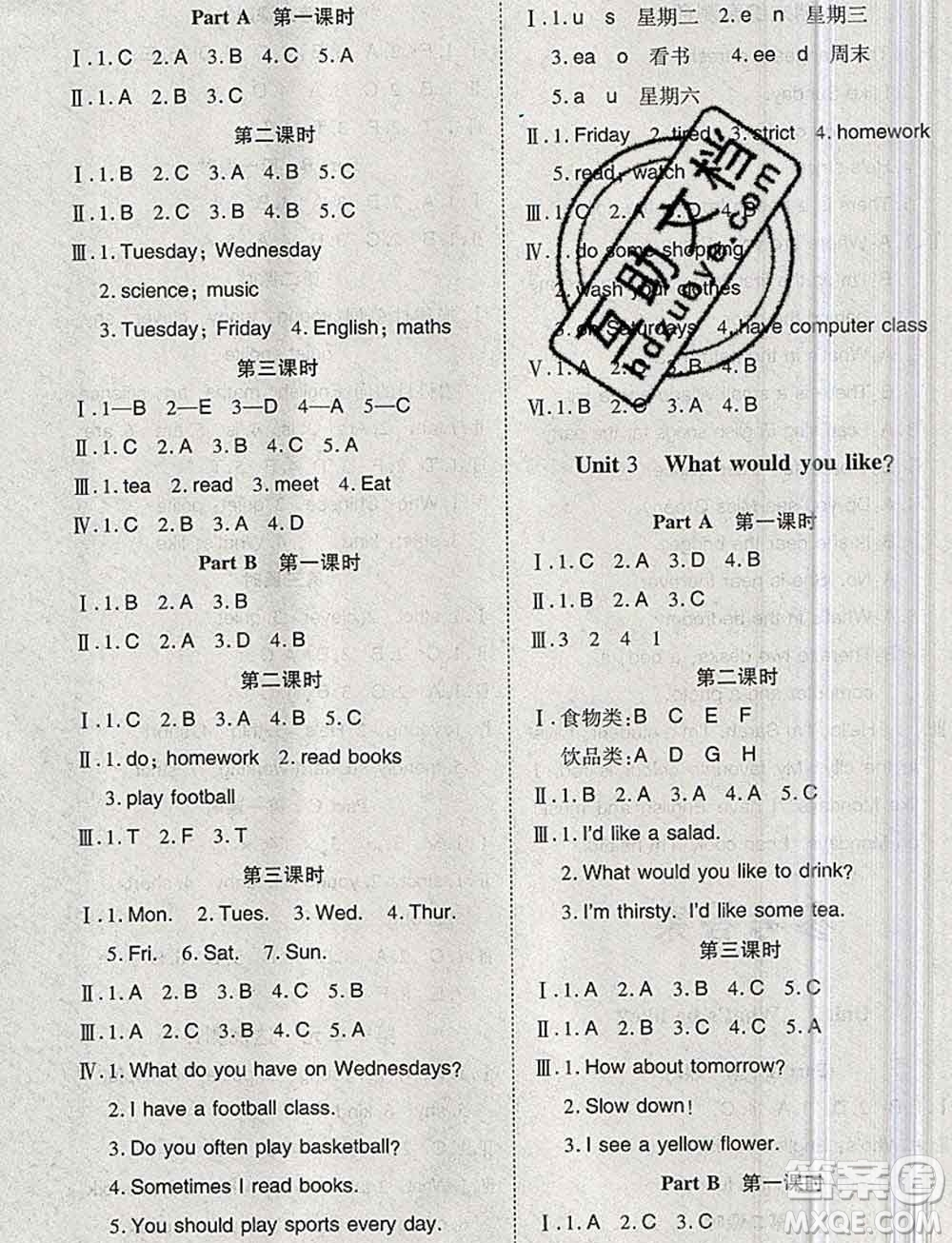 2019秋整合集訓(xùn)隨堂檢測(cè)天天練五年級(jí)英語(yǔ)上冊(cè)人教版答案