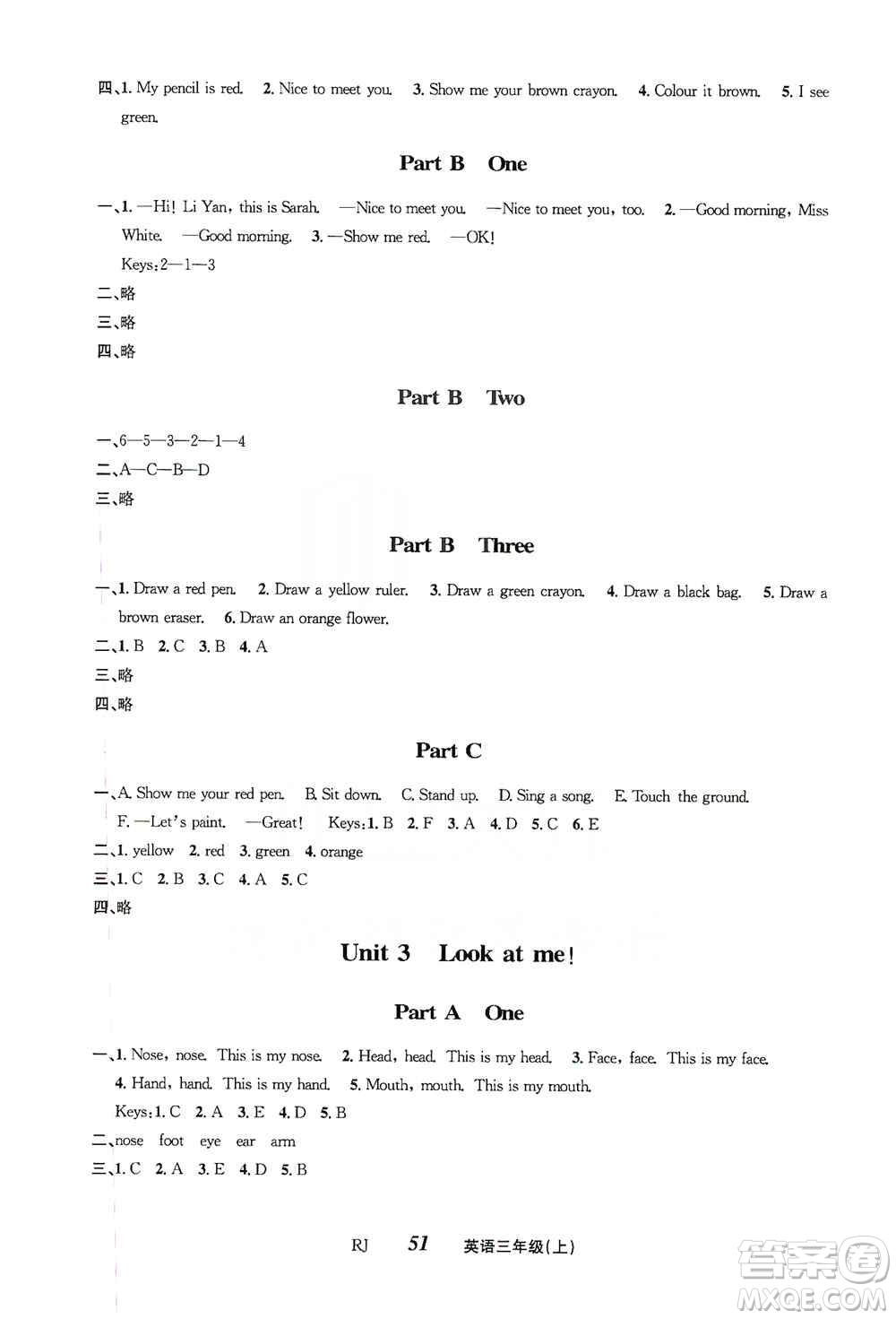 云南科技出版社2019創(chuàng)新成功學(xué)習(xí)同步導(dǎo)學(xué)英語三年級(jí)上冊(cè)人教版答案