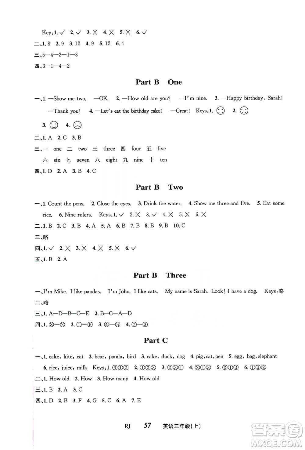 云南科技出版社2019創(chuàng)新成功學(xué)習(xí)同步導(dǎo)學(xué)英語三年級(jí)上冊(cè)人教版答案